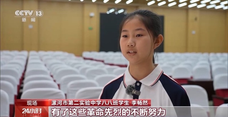 各地中小学迎来“开学第一课” 点燃孩子们的爱国情怀与奋斗理想