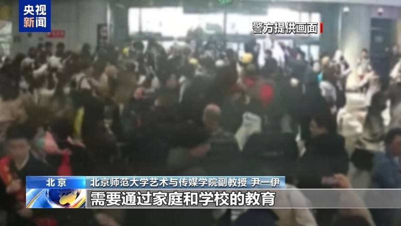 法治在线丨“饭圈”乱象，谁是幕后推手？该怎么整治？
