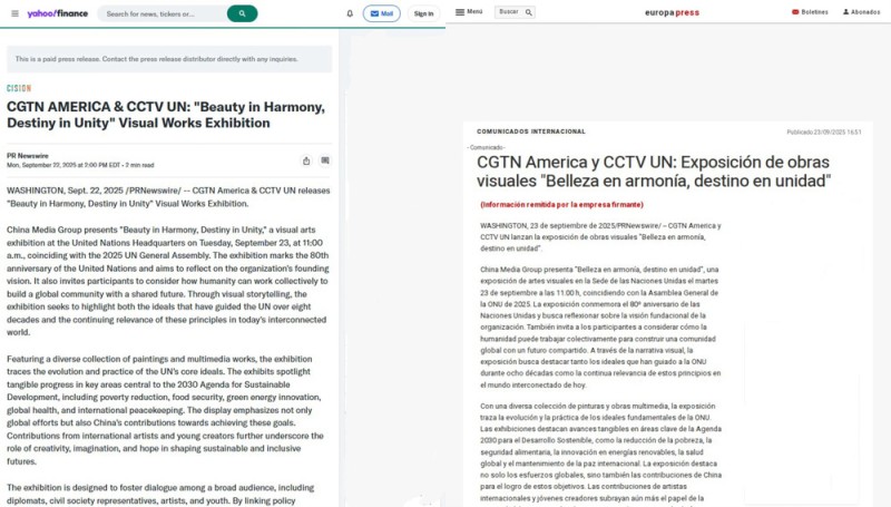 和合之美 命运与共！联合国影像展在纽约联合国总部举行