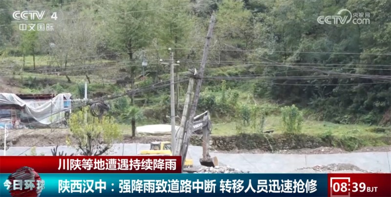 清理路面、转移避险、抢修路段……多地闻“汛”而动全力应对强降雨天气