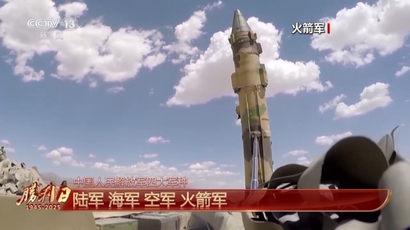 走进阅兵训练场看门道 什么是“4+4”和“三结合”？