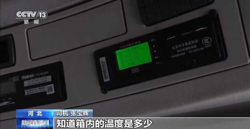 从田间到餐桌全链条保障 双节“菜篮子”量足质优