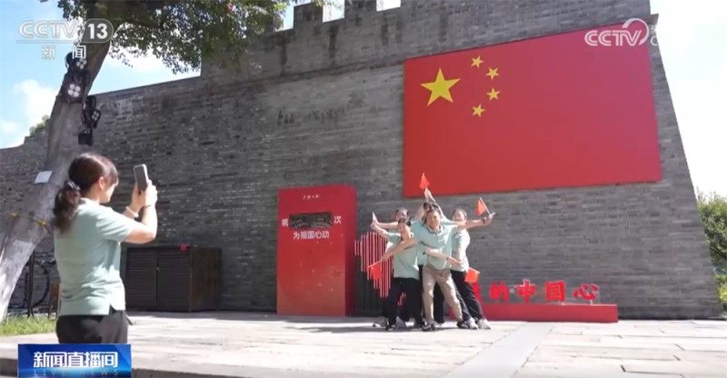 最是一抹“中国红”！各地喜迎国庆装扮一新 节日氛围浓厚