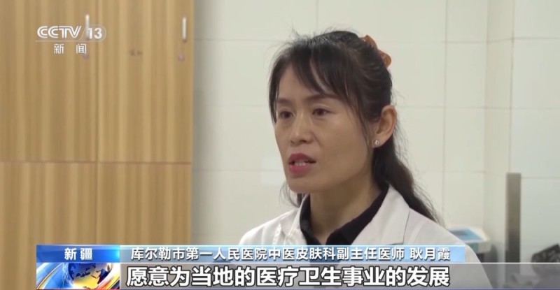 砥砺奋进七十载 天山南北谱华章丨在大漠风沙中 他们扎根西部为祖国“加油”