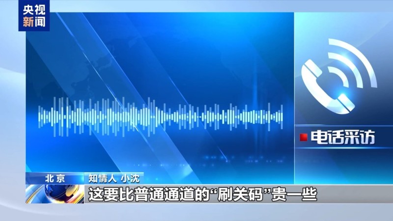 法治在线丨“饭圈”乱象，谁是幕后推手？该怎么整治？