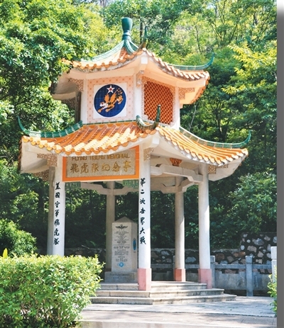 重洋难阻报国心（抗战烽火中的华侨华人）