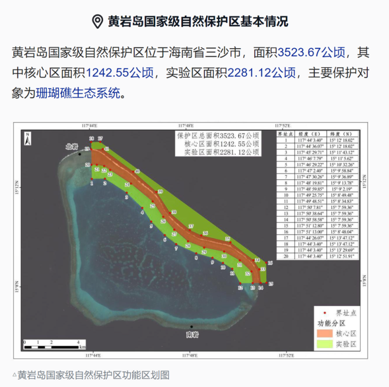 7点出发｜游客成袋装走茶卡盐湖铺路的盐？景区最新回应！