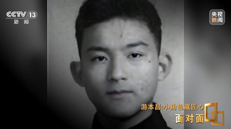 面对面丨小角色藏匠心 专访表演艺术家游本昌