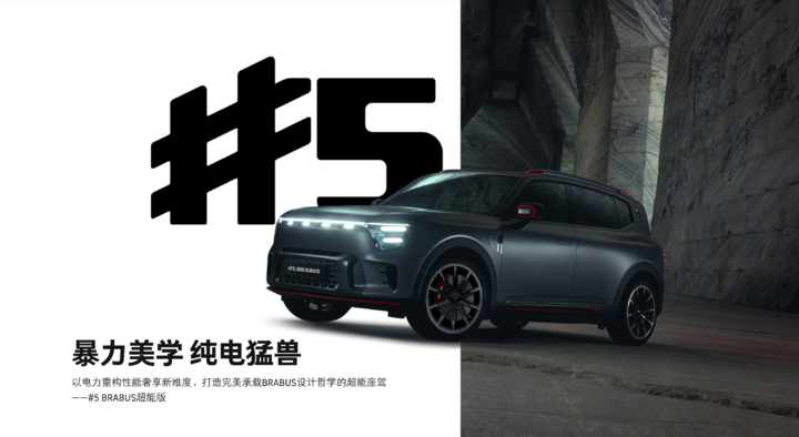 Smart 宣布将推出双门微型车精灵 #2，神似 1998 年它们造的第一辆车