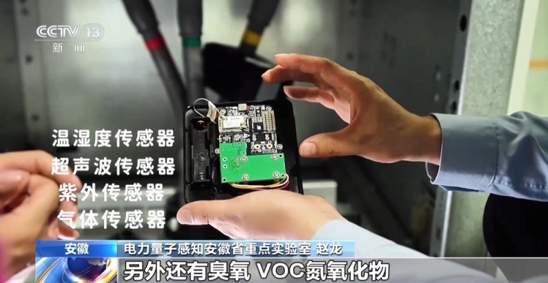 什么是量子科技？都有哪些应用？一文了解→
