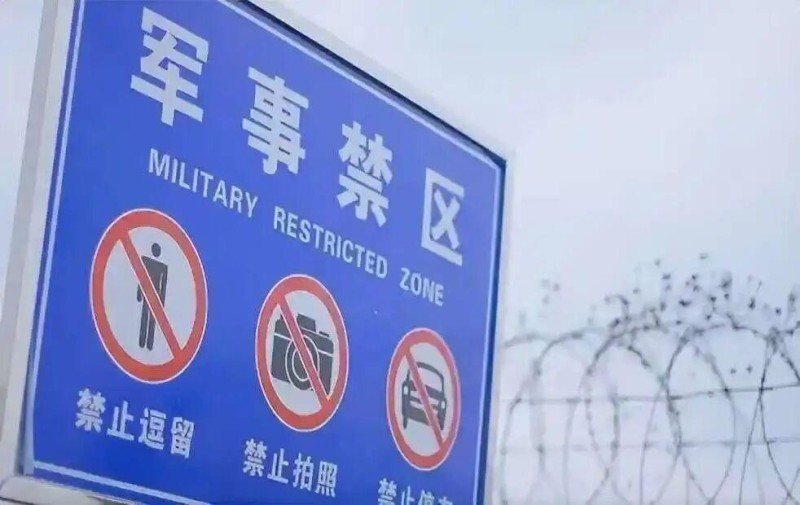 三人伪装“外卖员”“钓鱼佬”窃取军事秘密 国安部公布案件详情