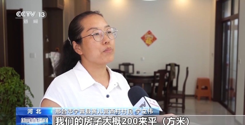 多地村民住上了“装配式农房” 有哪些新体验？