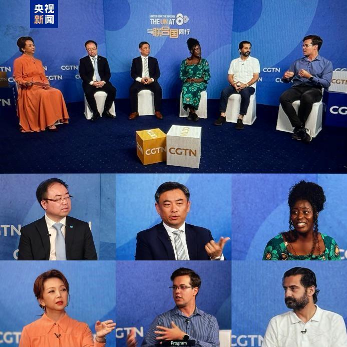 热议！总台系列专访与对话会聚焦全球治理倡议