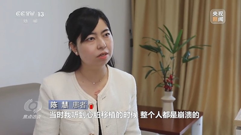焦点访谈丨群众有“医”靠 全方位全周期保障人民健康
