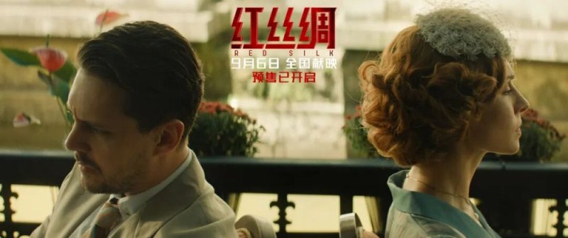 中俄合作电影来了！和央视新闻观影团一起先睹为快
