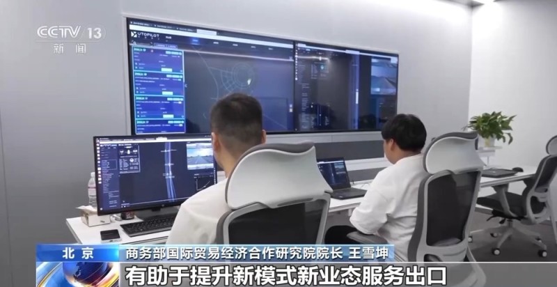 13项政策措施将为服务出口注入什么样的新动能？专家解读