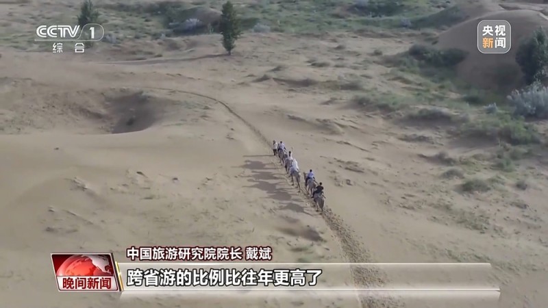 暑期旅游火热持续 “中国游”圈粉全球