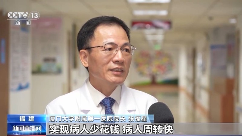 告别“大处方”“大检查” 医保按病种付费省时又省钱