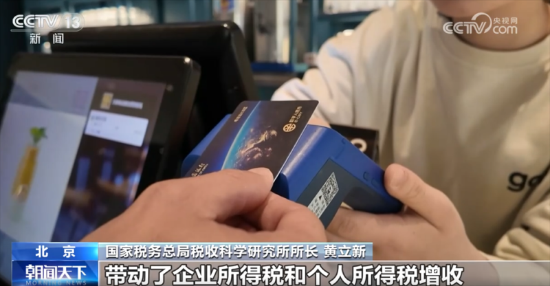 数览今年前8个月税收“成绩单” 为中国经济高质量发展注入“税动力”