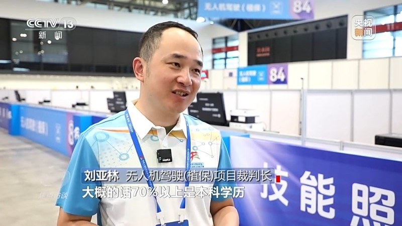 焦点访谈丨技能点亮未来 看产业与人才如何双向奔赴