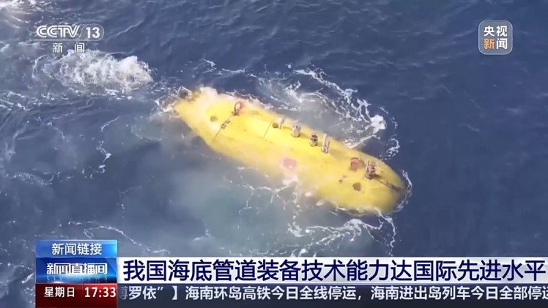 我国海底油气管道装备技术能力达到国际先进水平