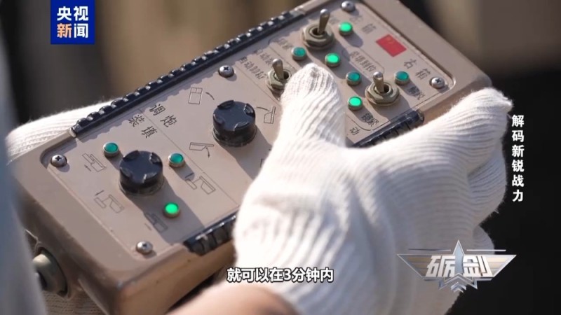 3分钟内完成40发火箭弹装填 多角度展示SR5型火箭炮