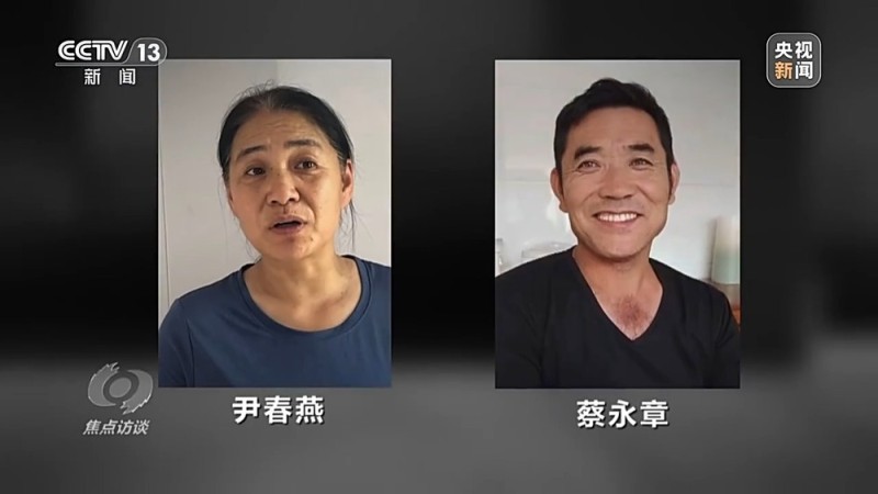 焦点访谈丨暴雨中最后的叮嘱 洪水中逆行村支书诠释“人民至上”