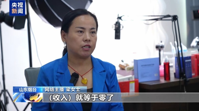 法治在线丨谁在制造虚假流量？起底网络水军“生意经”