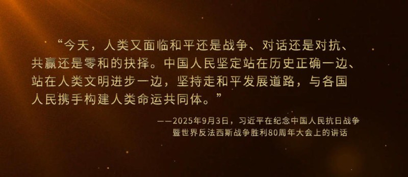 文脉华章丨80载灯塔不熄
