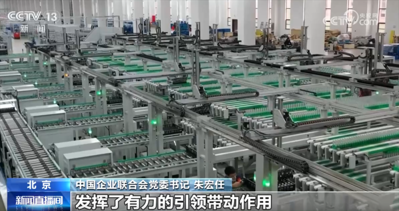 透过中国经济“晴雨表”感知高质量发展澎湃活力 “500强榜单”有何亮点？