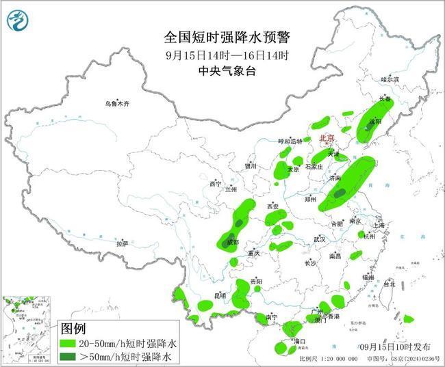 中央气象台发布强对流天气蓝色预警和暴雨蓝色预警