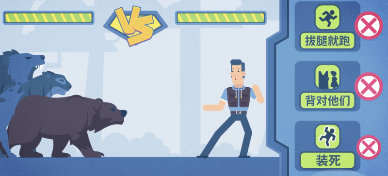 野外遇猛兽如何自救？收藏这份保命法则
