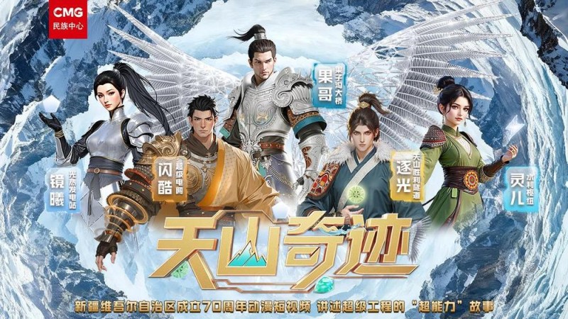 总台周看点丨“丰”景正好石榴红！