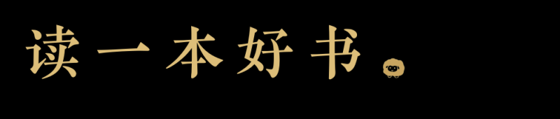 唯一入选图书！李娟《我的阿勒泰》获2025中国版权金奖