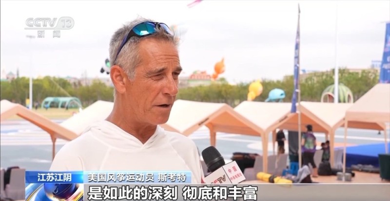 第三届传统体育国际交流大赛今天在江苏江阴开幕