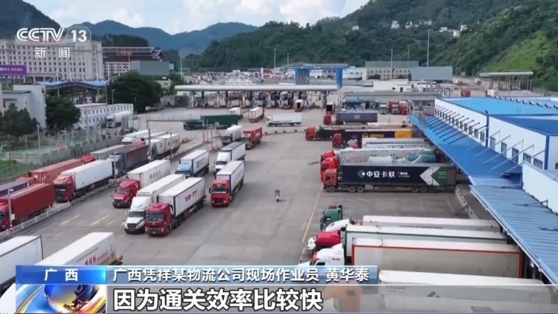 外贸一线观察丨跨境电商1小时通关 广西打通东盟贸易快车道