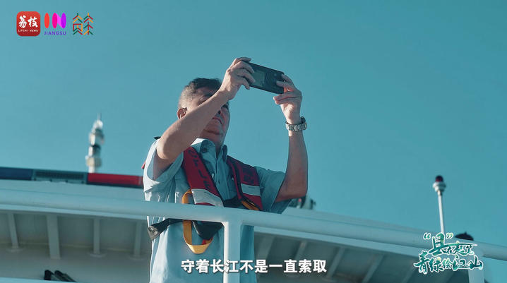 “县”在起笔 青绿绘江山丨江湾沐晓：褪去“锈色”走“金线” 绣出生态与产业“双面锦”