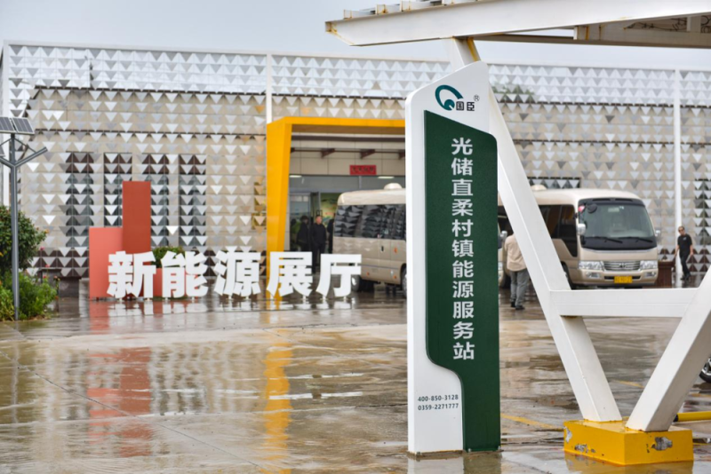 “两山”理念润山河