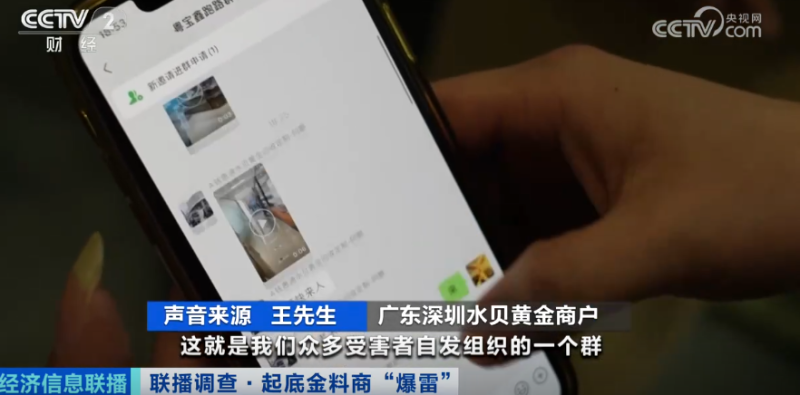 一夜之间，人去楼空！有人被卷走400万元，深圳警方已立案