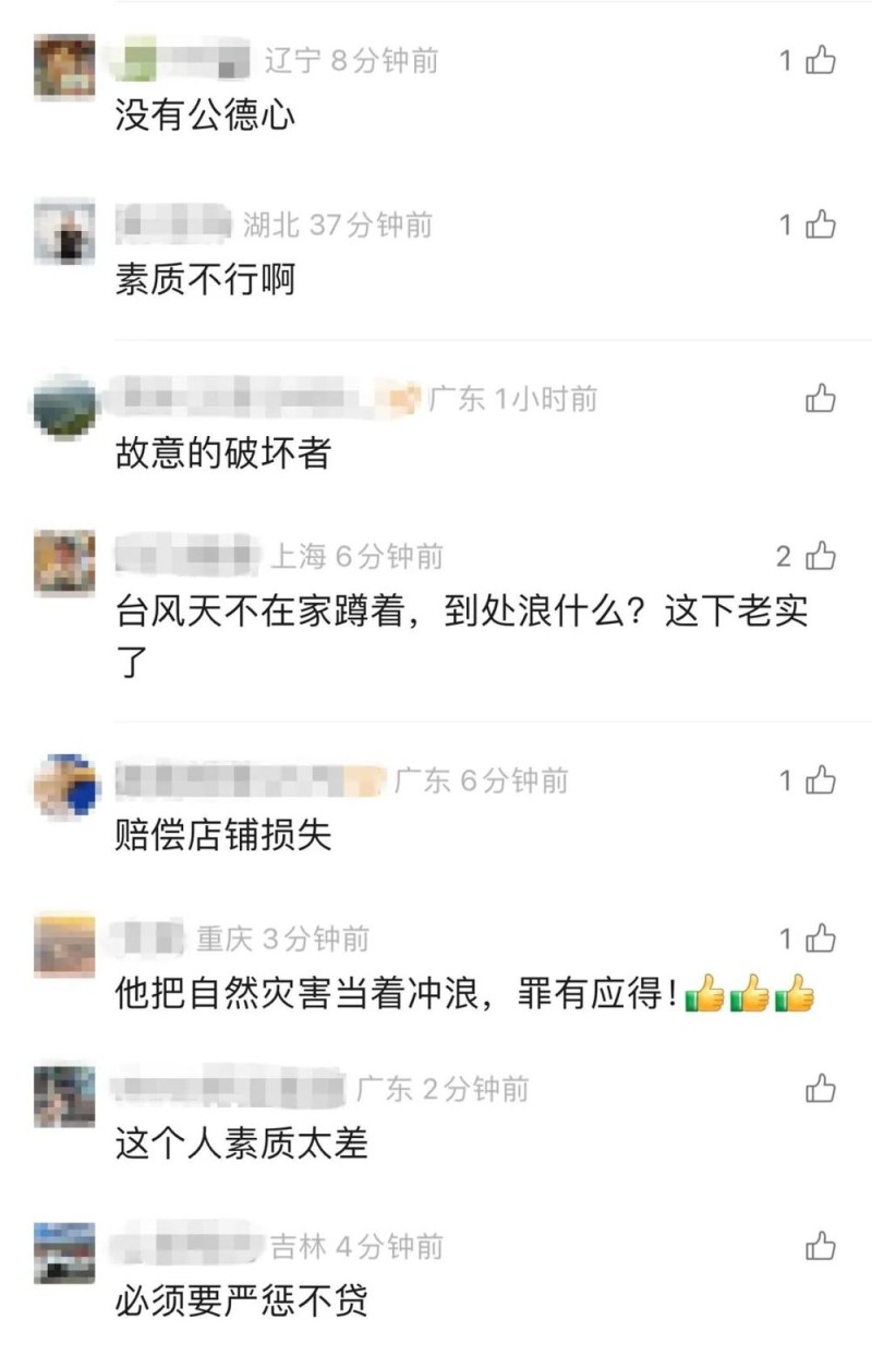 看丹观察水浪冲进商铺的那一刻，他的“娱乐”成了别人的灾难