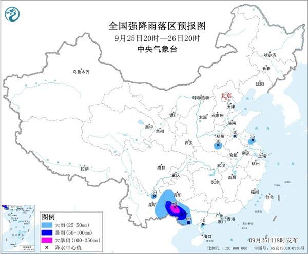 国庆假期或有新台风生成 秋雨将再度登场