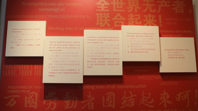 校馆弦歌丨复旦大学《共产党宣言》展示馆：走进历史现场 品味真理之甘