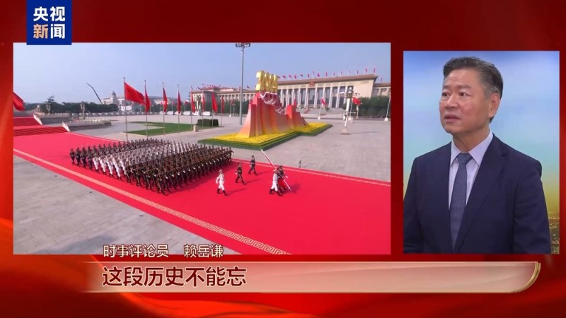 “期待实现中华民族伟大复兴”  纪念大会引发台湾岛内舆论关注