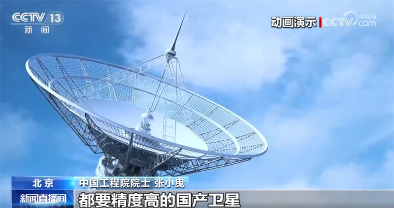 风云气象卫星再添“新成员” 有何亮点？一文了解全球防灾减灾中的中国智慧！