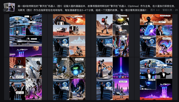 全网都在玩的生图模型，我用它把 iPhone 17 提前发布了