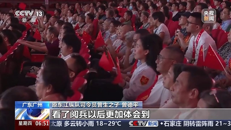 心潮澎湃、满是自豪！阅兵盛典全民观看
