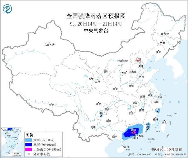 注意防范 广东中部部分地区有大暴雨 局地有雷暴大风