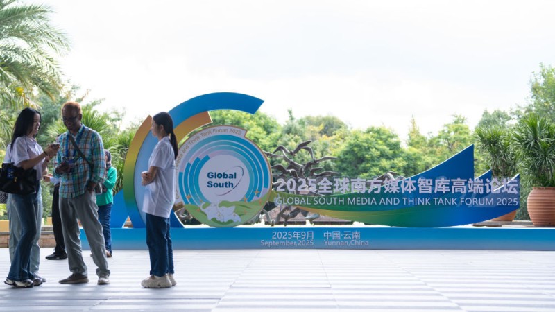 为了全人类的美好未来――智库报告解析中国全球公共思想产品的供给与贡献