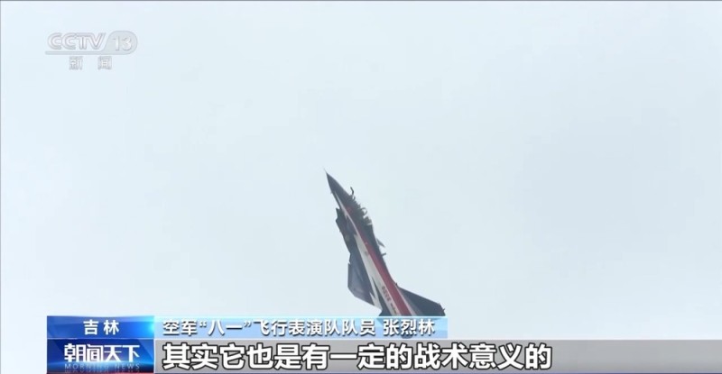 歼-10C、直-20KA等集结亮相！专家深挖硬核装备的战力密码