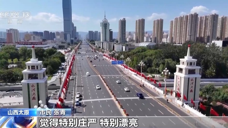 喜迎国庆 国旗鲜花扮靓各地街头